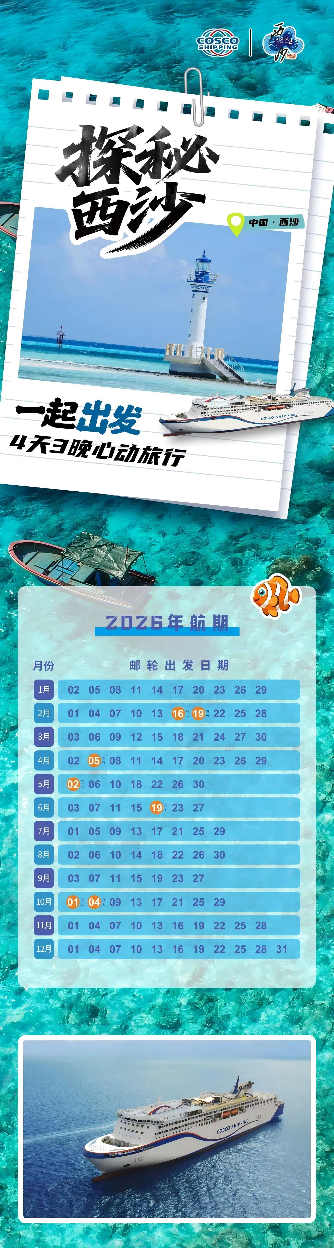 微信图片_20251224160839_24_28.jpg